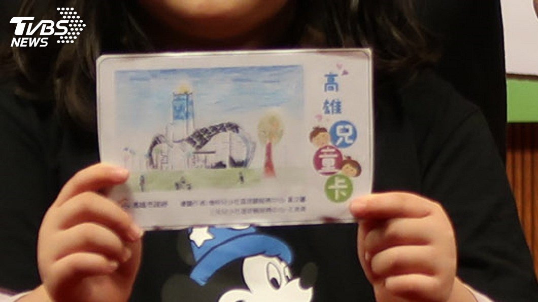 6月至8月 高市兒童持卡搭公車免費
