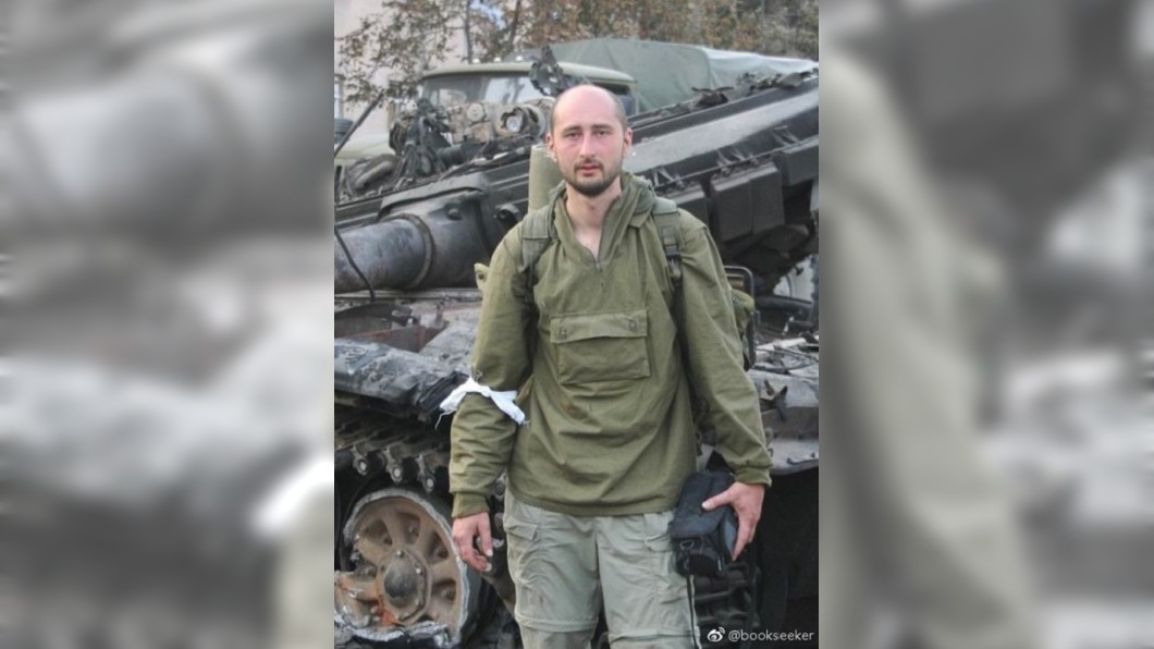 遭暗殺記者復活 烏克蘭政府詐死計抓凶