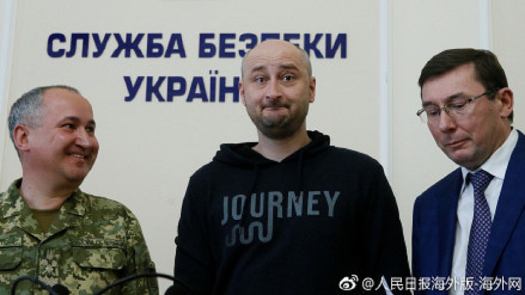 反普欽記者死而復生！　詐死揭發俄國暗殺陰謀