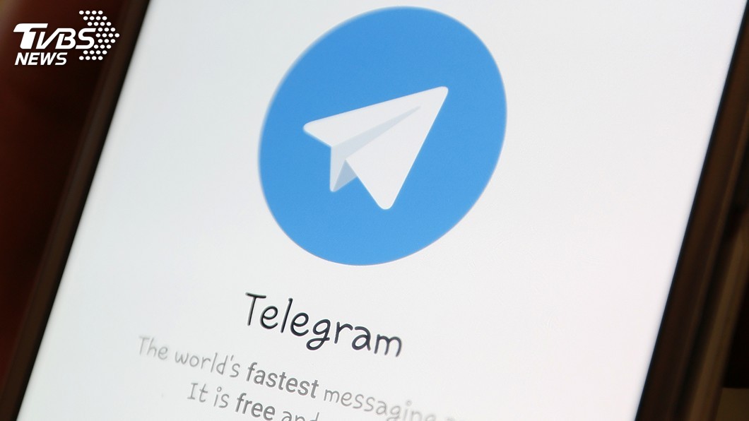 Telegram指控蘋果阻撓 不讓用戶更新程式