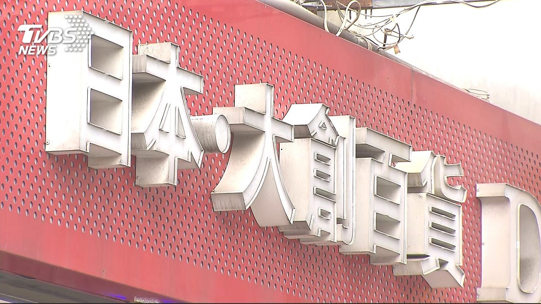 大創案遭控瀆職　經濟部：依法行事
