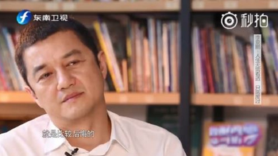 眼泛淚光談婚變　李亞鵬：人生的一個失敗