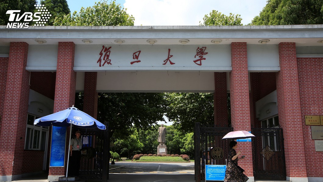 已演13年！　復旦大學女權話劇突遭停演