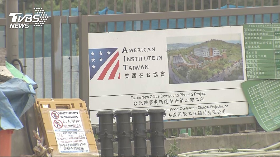 AIT新任發言人 孟雨荷就任
