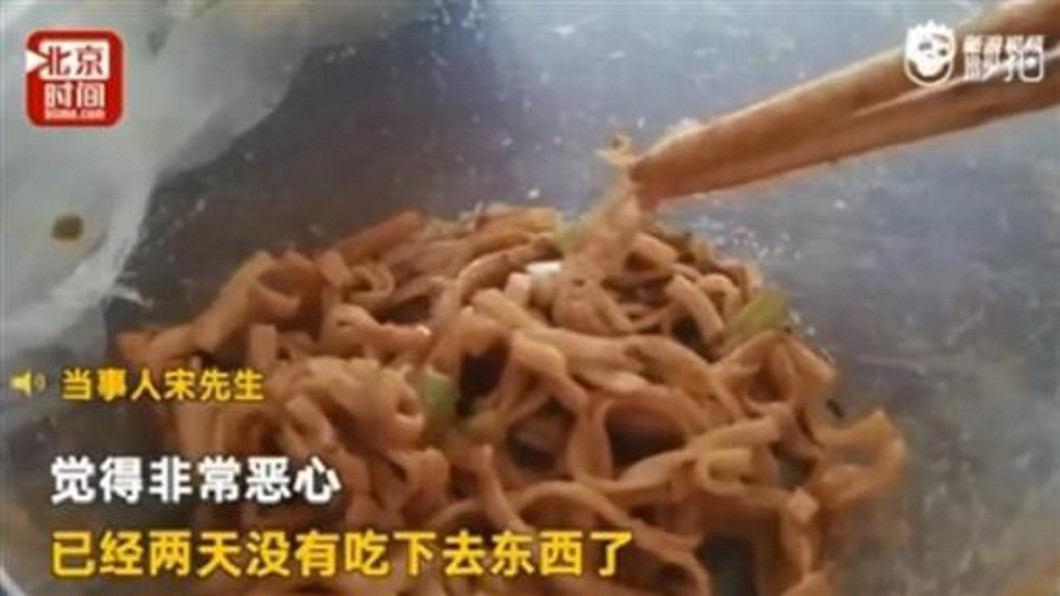 噁!點外送乾麵吃到「用過保險套」 老闆辯:是氣球