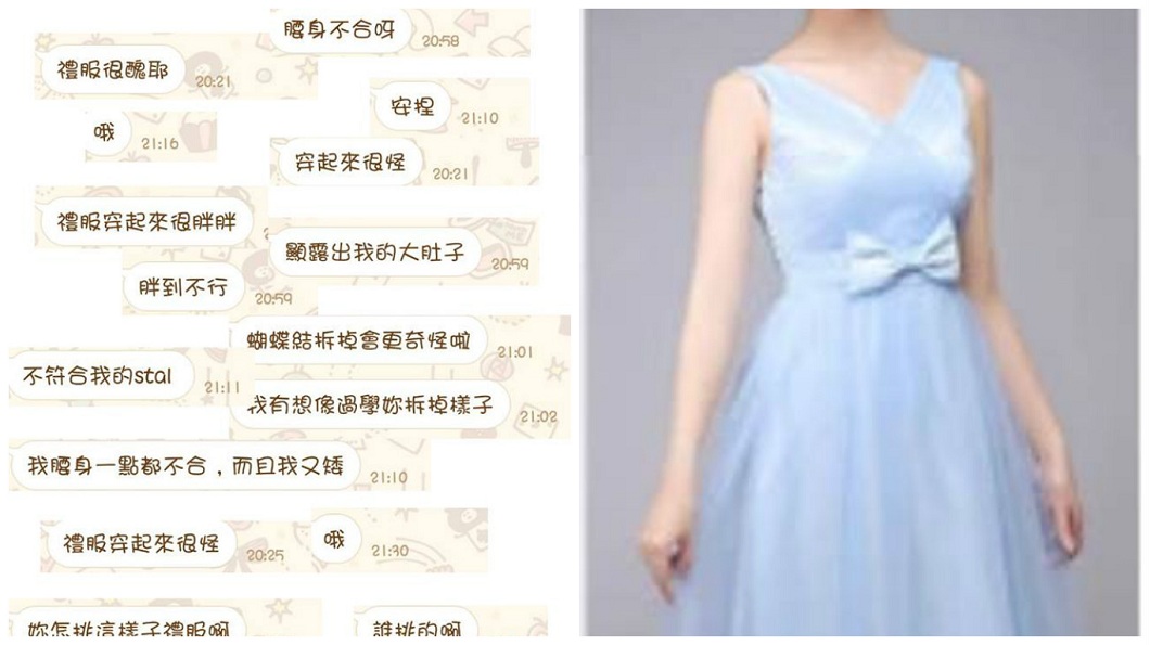 超扯伴娘!怨禮服沒給她挑 新娘:睡覺夢到都在改