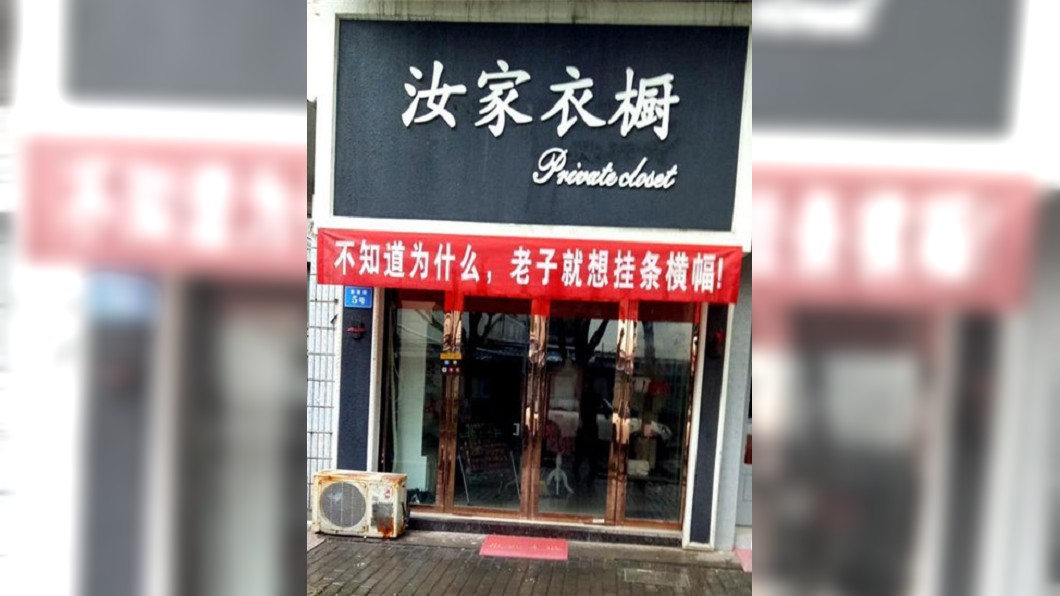 圖/新浪網
