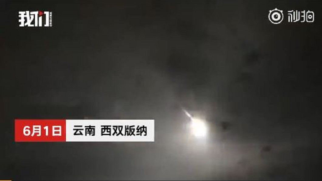 一道白光照亮夜空 雲南又見「隕石墜落」