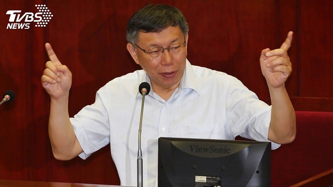 參選2020? 柯:民進黨說客一下叫我選一下又不要