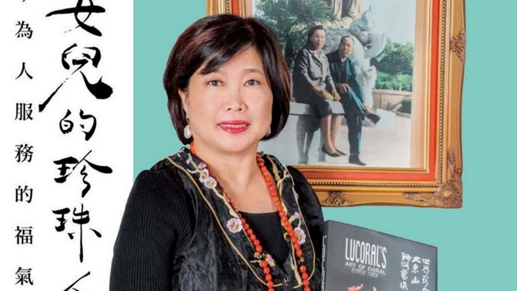 善用女性柔軟態度 呂華苑宣布參選澎湖縣長