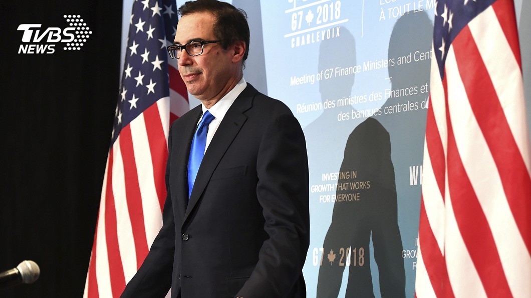 掀貿易戰惹怒各國　美國財長G7遭孤立