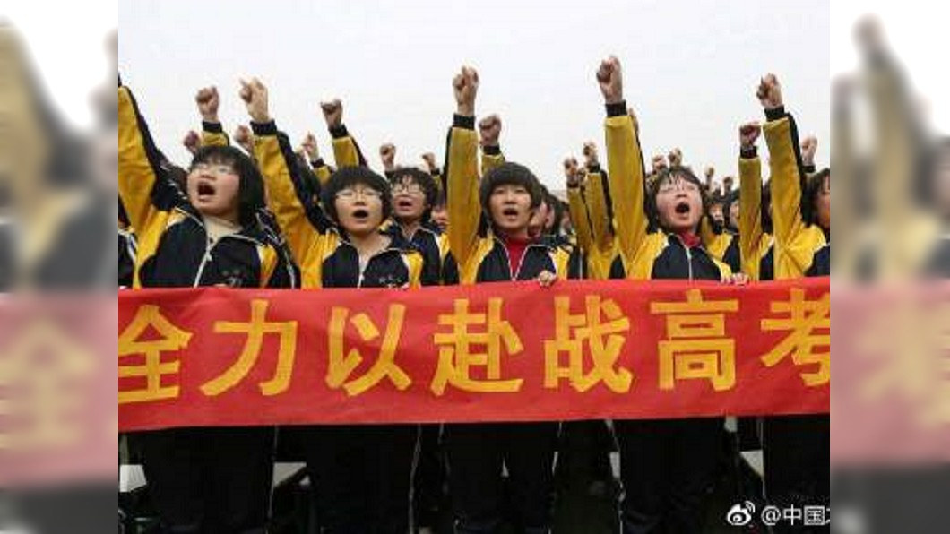 陸975萬生備戰高考　「喊樓」撕書紓壓