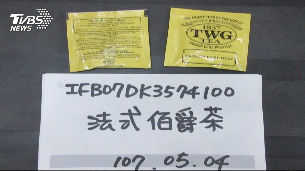 TWG又出包！　一口氣6批「賽果培」殘留超標