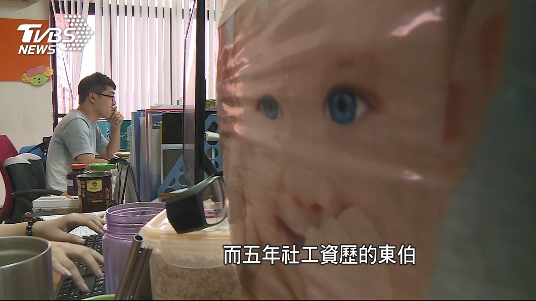 圖／TVBS