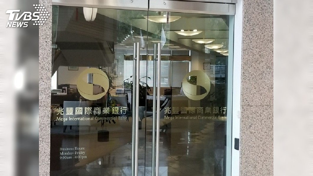 金管會：兆豐銀豐原分行理專疑挪用客戶4千萬
