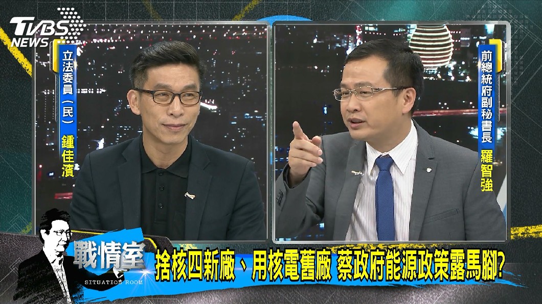 圖/TVBS