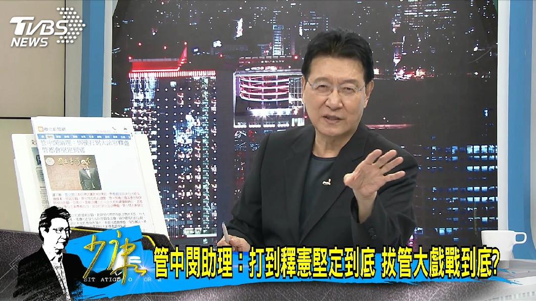 圖／TVBS