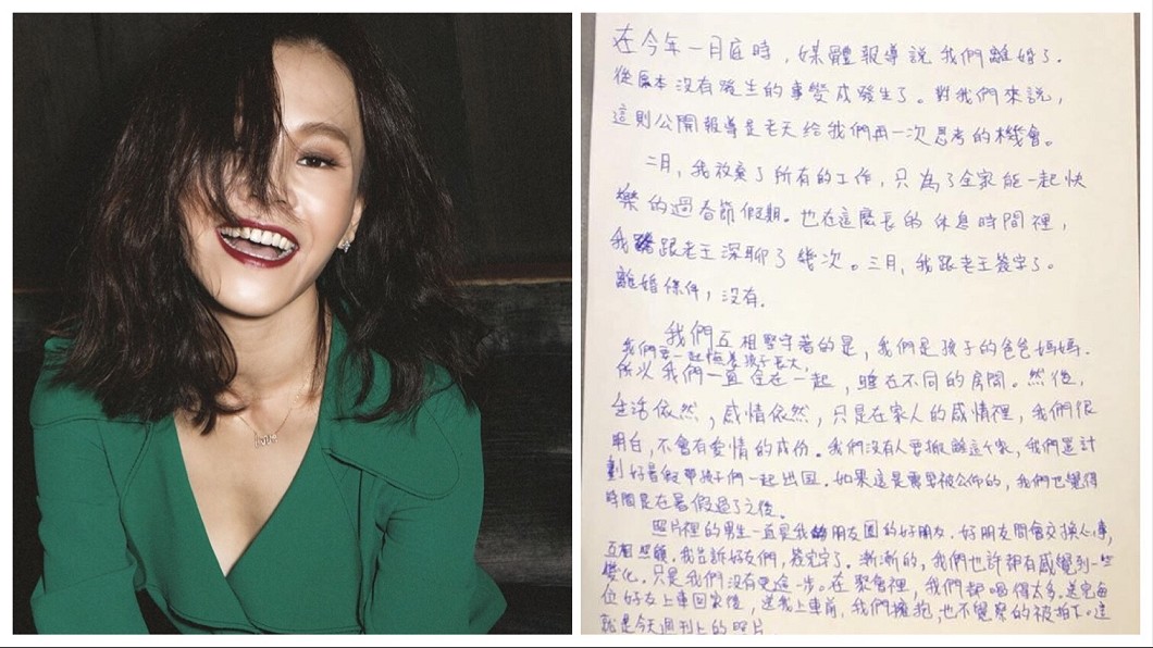 彭佳慧驚爆街頭激吻嫩男 認了3月已簽字離婚