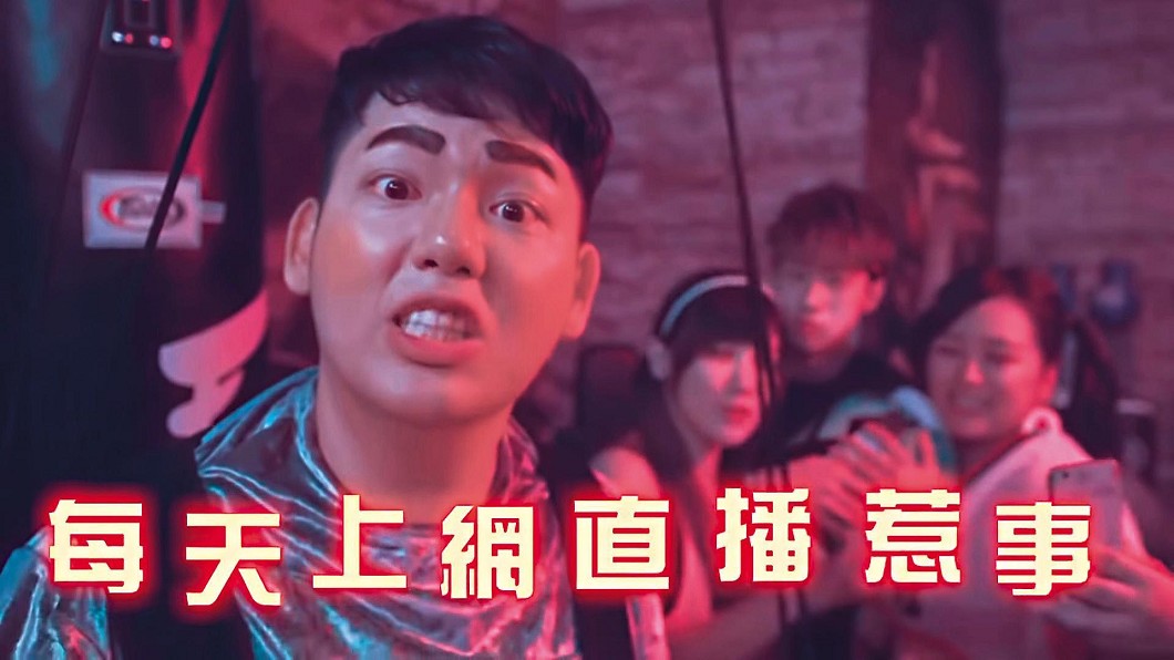 圖／翻攝自胖虎YouTube
