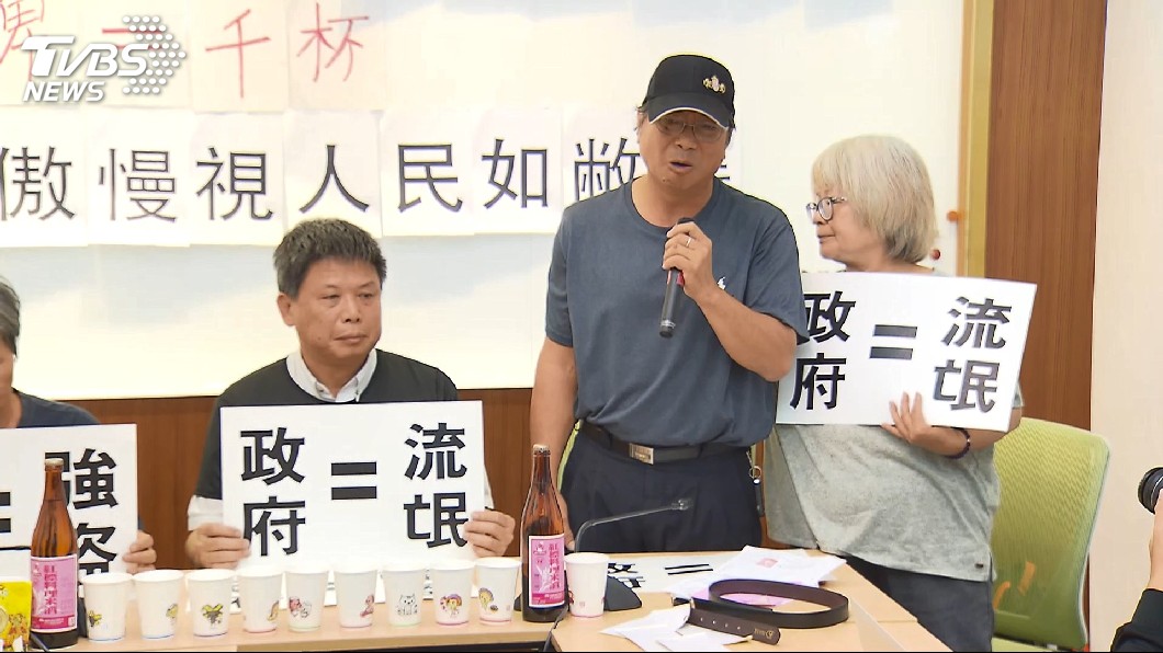 圖／TVBS