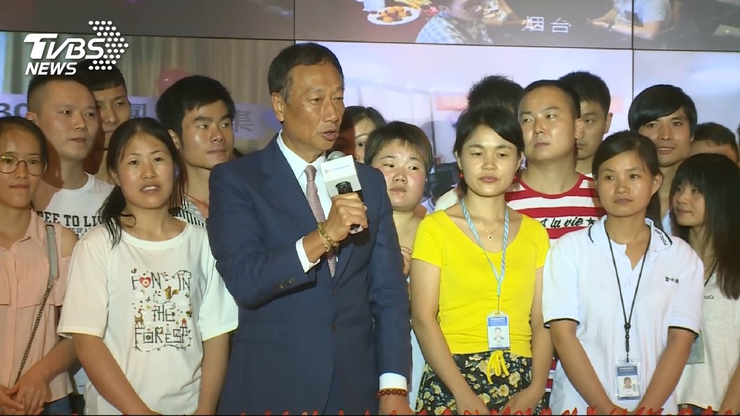 鴻海富士康在陸30年 郭台銘邀員工慶生