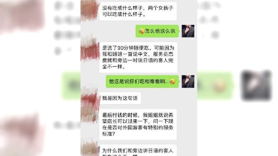 圖/翻攝自微博