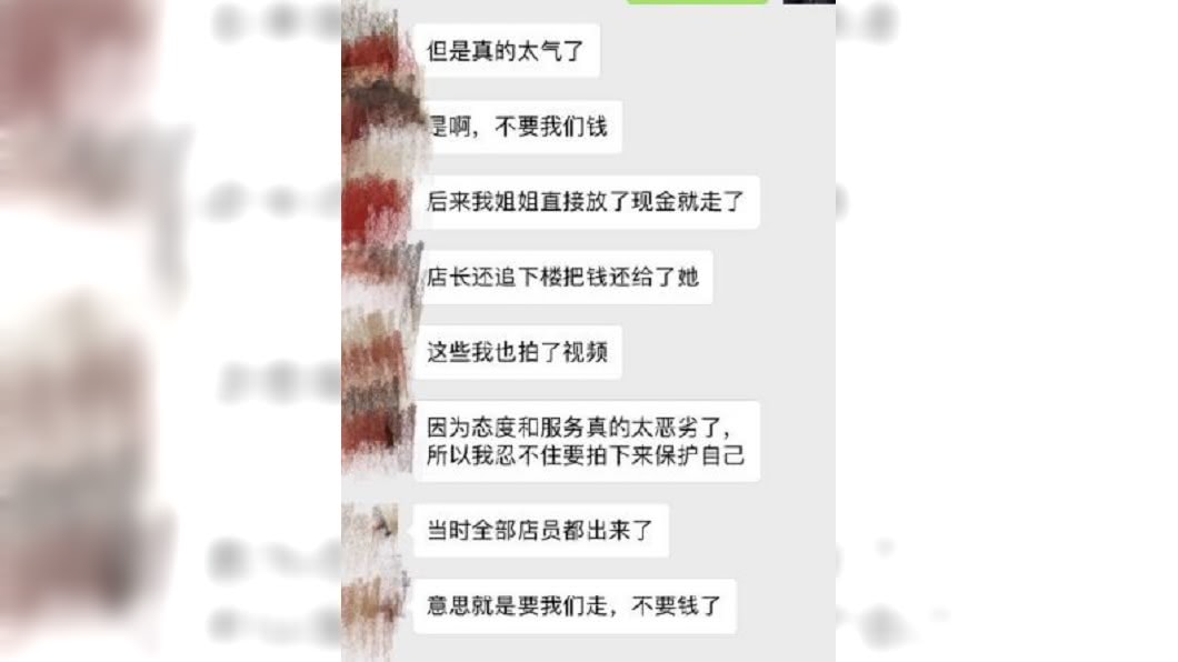 圖/翻攝自微博