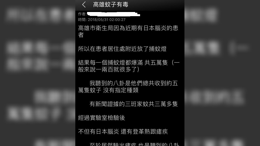 翻攝畫面