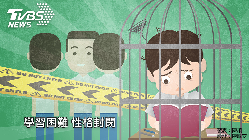 被疏於照顧的孩子們信任感缺乏,導致難以和別人建立關係。(圖/TVBS)