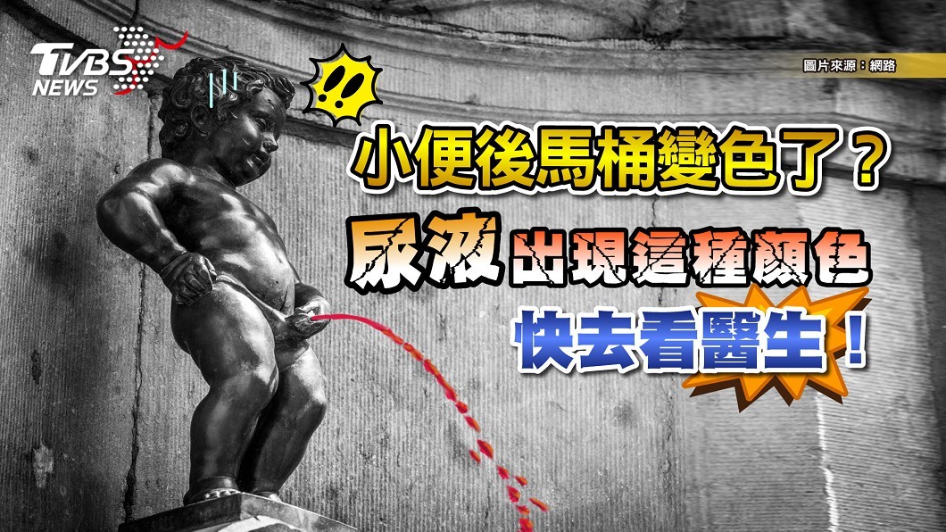 圖／健康2.0