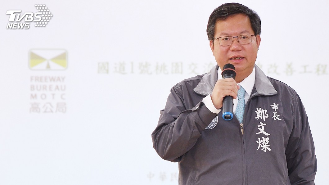 推動交流道增設 桃市府盼帶動整體發展