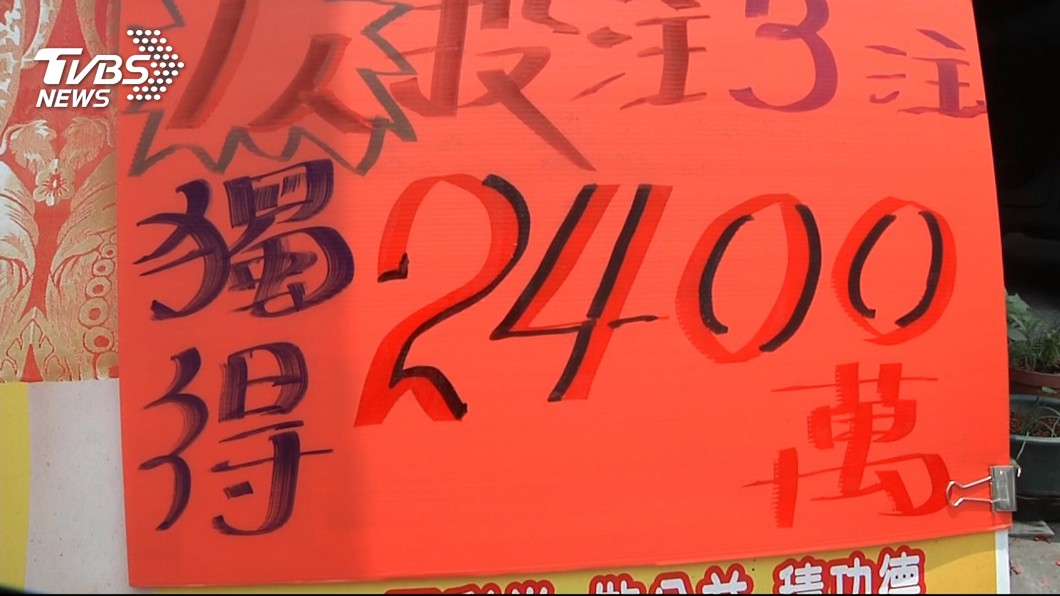 圖/TVBS