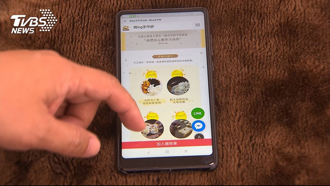 圖/TVBS
