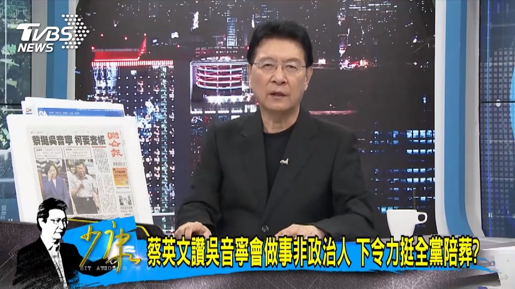 圖／TVBS