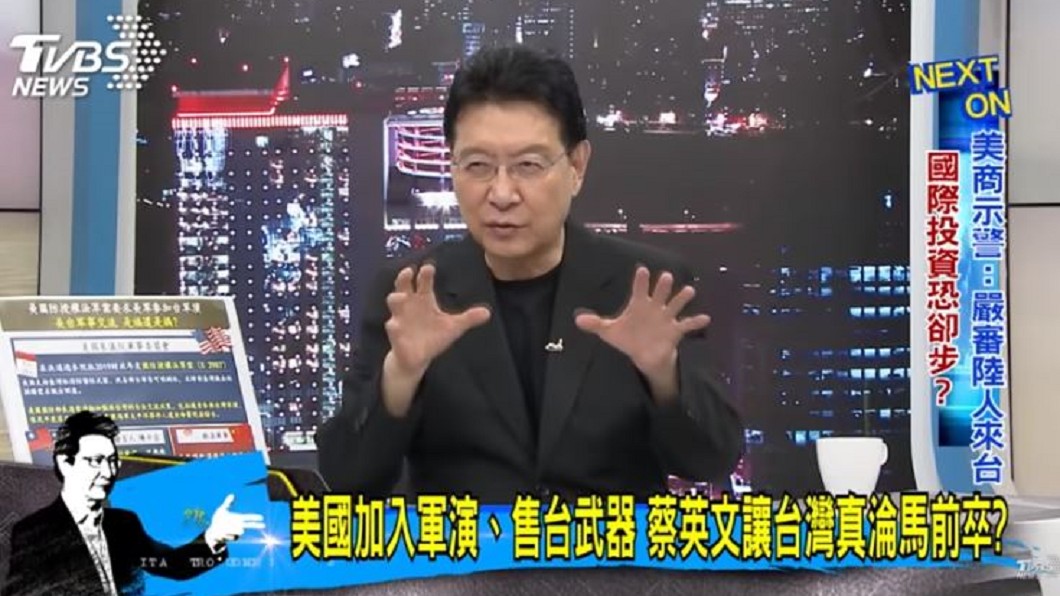 圖／TVBS
