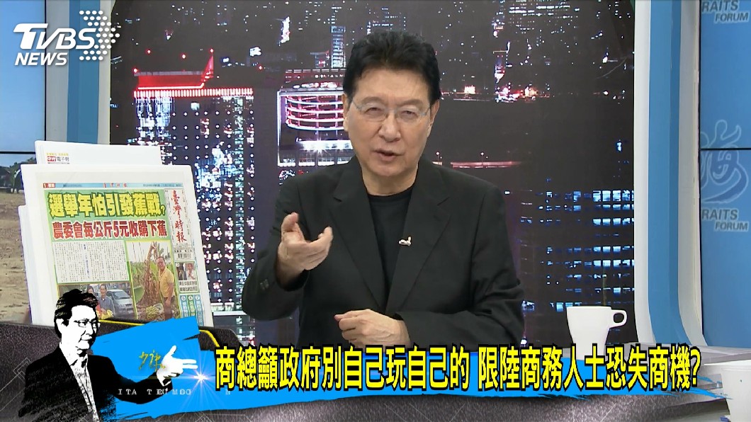 蔡政府高喊「維持現狀」 趙少康:對岸在乎嗎?