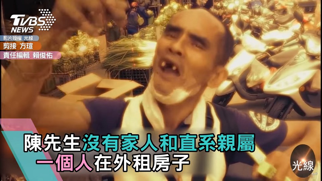 圖/翻攝自 臉書