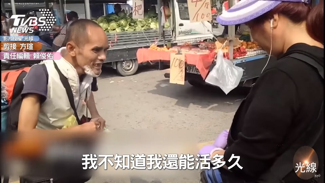圖/翻攝自 臉書