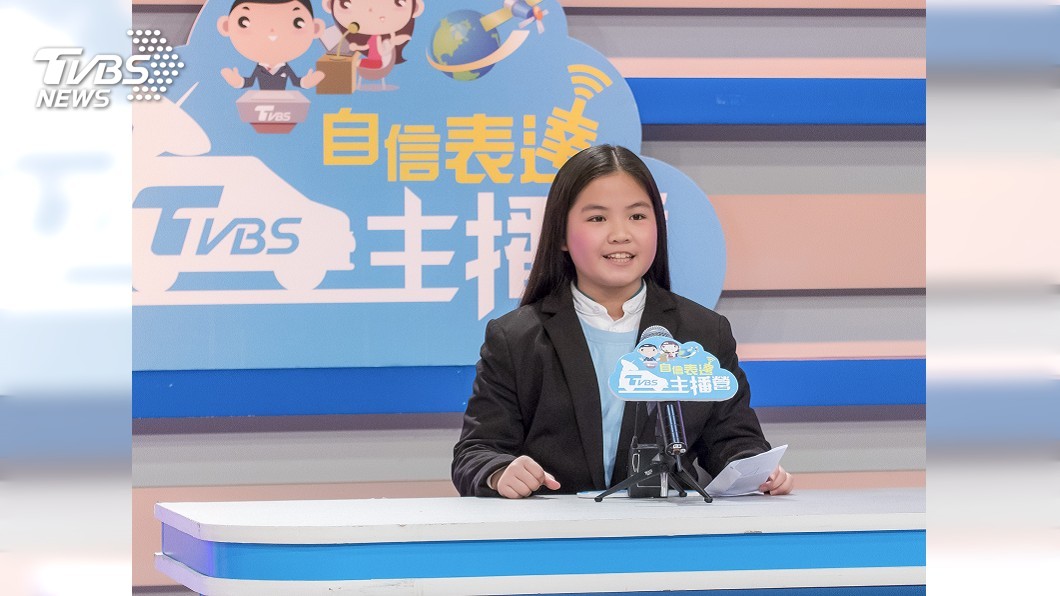 坐主播台放眼全世界! 培養孩子檯面上競爭力
