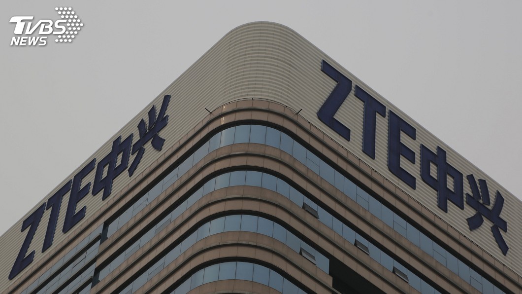 美放寬對中興通訊制裁　參院提法案力擋