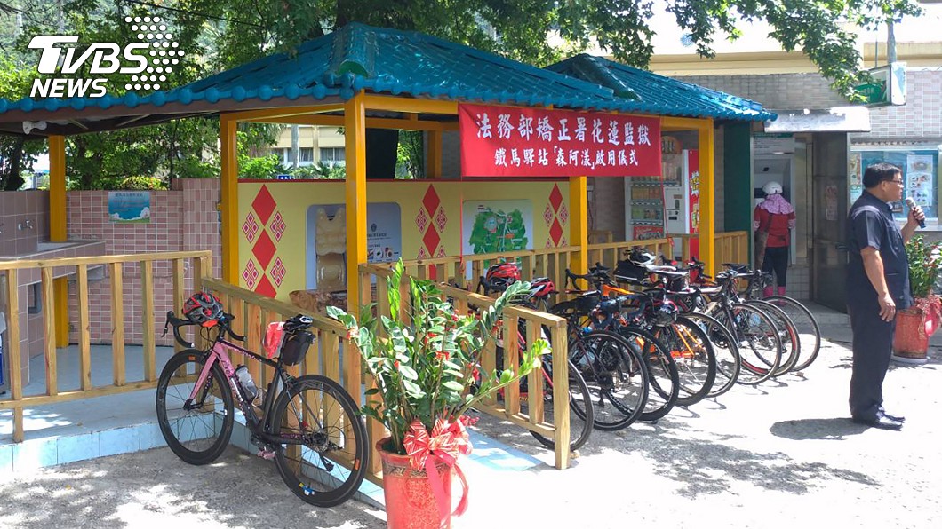 監獄門口設鐵馬驛站 歡迎騎士森阿漾