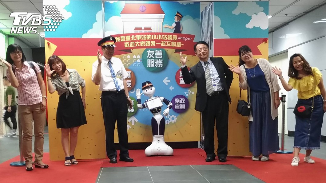 台鐵4車站智能機器人進駐　解說導覽玩互動