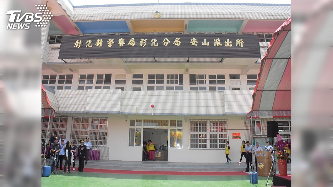 校園變警所　彰化海拔最高派出所搬新家