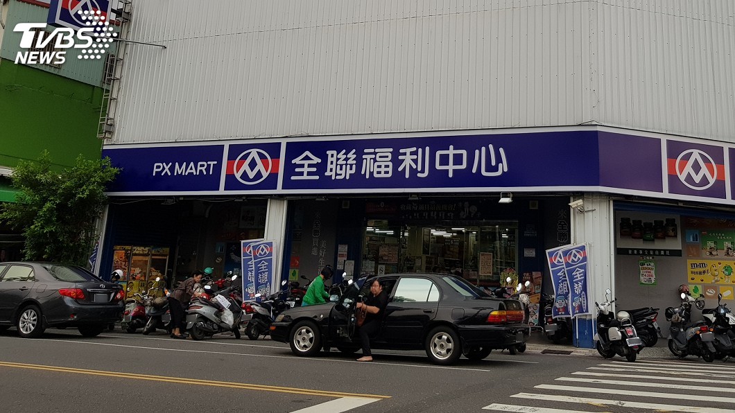 強颱瑪莉亞來襲　全聯部分門市提前打烊