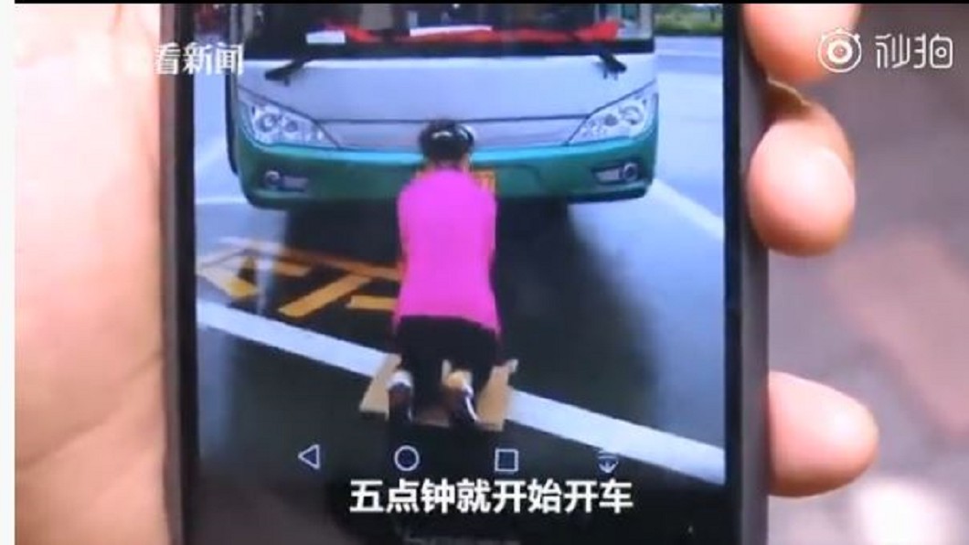 陸婦巴士上解放 司機勒令跪拜車神謝罪