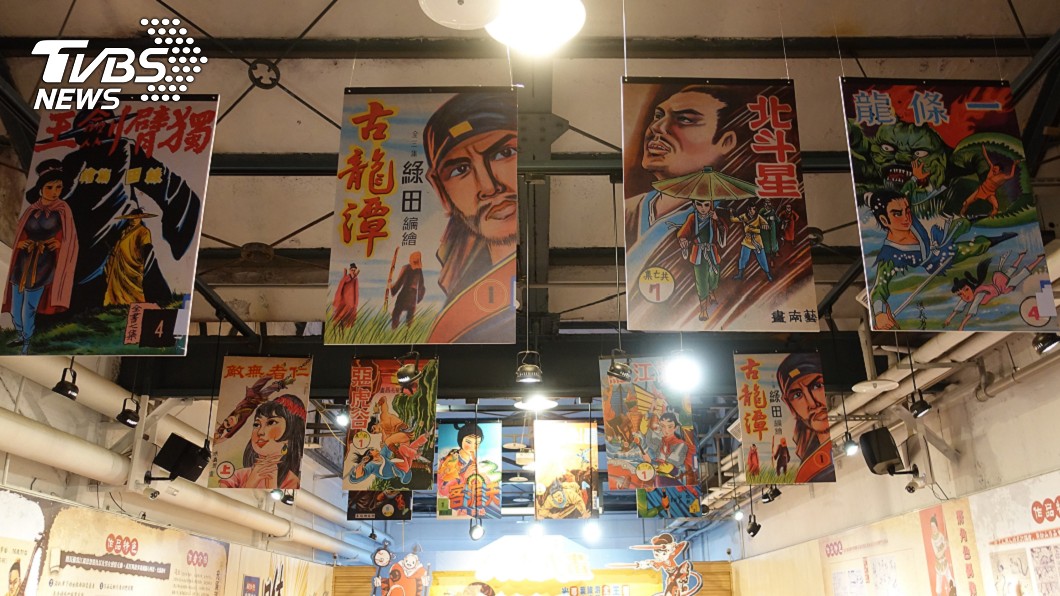 漫畫基地畫武談俠 細說台漫武俠經典魅力