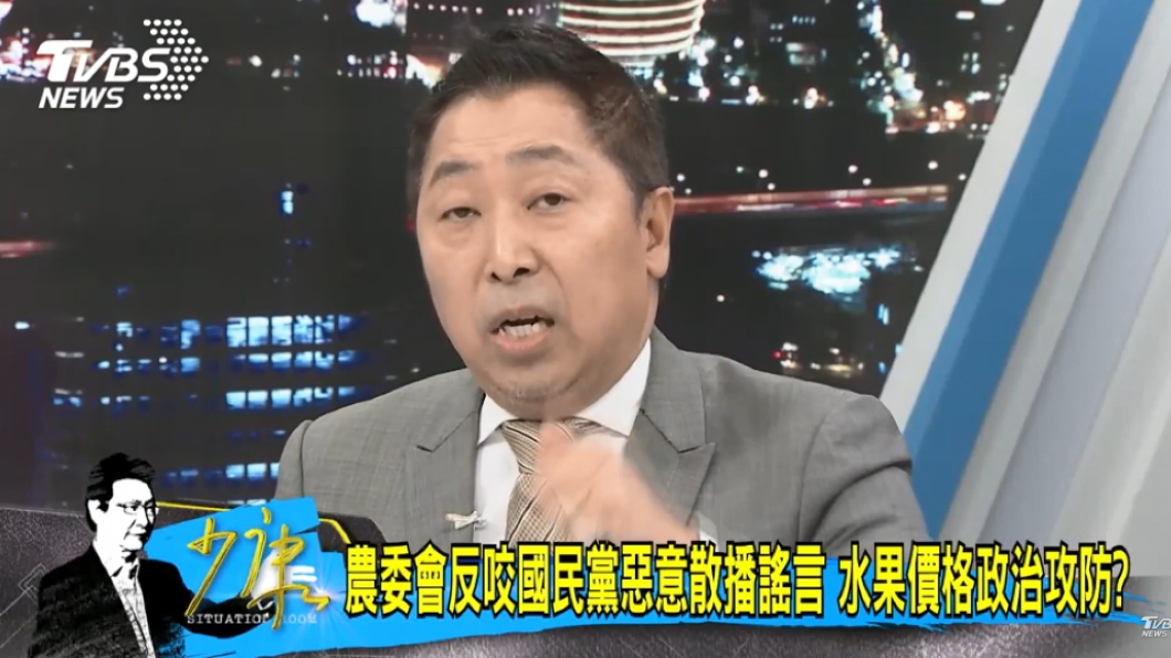圖/TVBS