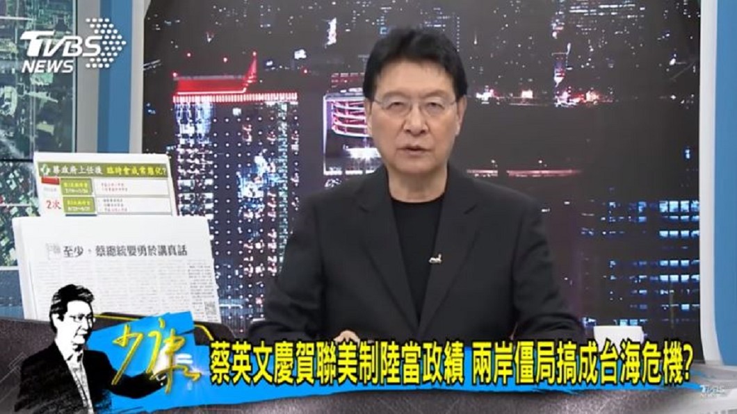 圖／TVBS