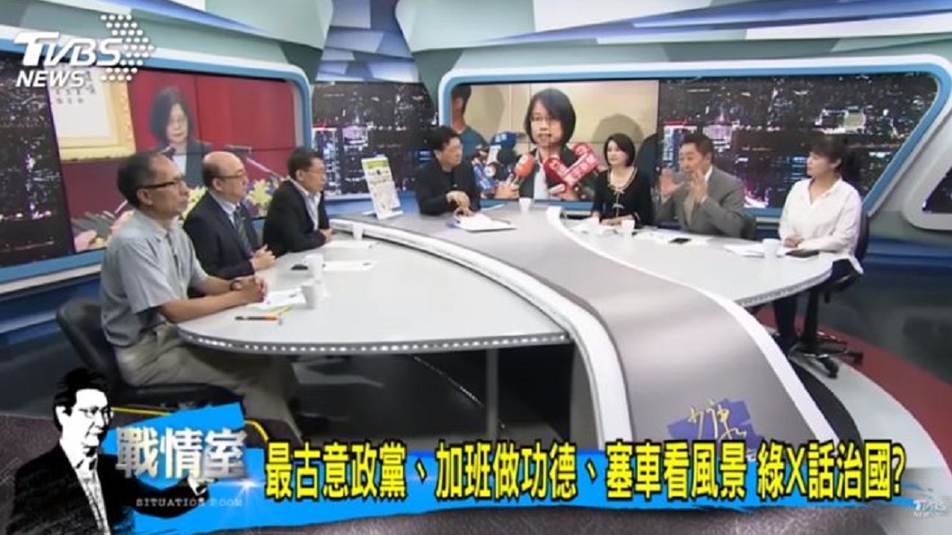 圖／TVBS