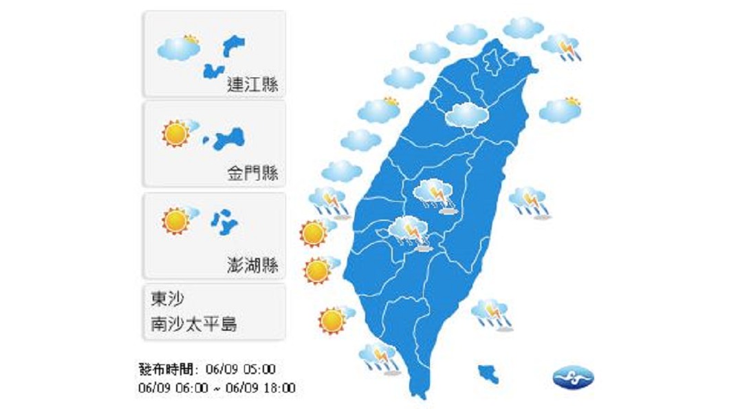 圖/中央氣象局